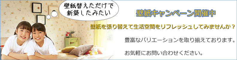 �ǎ��𒣂�ւ��Đ�����Ԃ����t���b�V�����Ă݂܂��񂩁H